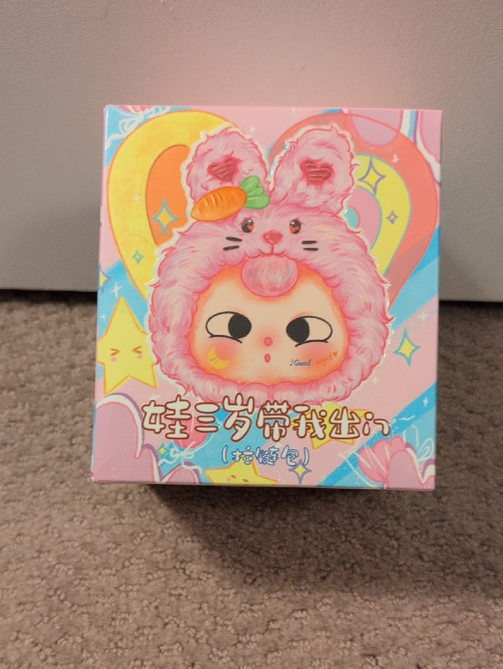 Baby Three Take Me Out Zipper Bag Series Blind Box Unopened Sealed